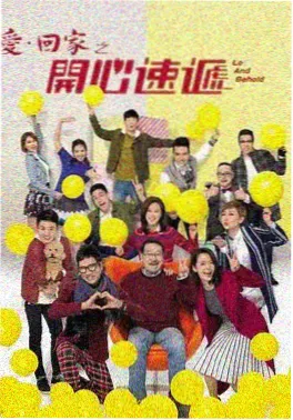 短剧情爱电影 三分钟心动 封面